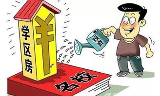 深圳入学必备 房屋租赁信息 最新办理指南之红蓝本