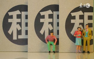 天价学区房要结束了 广州租房享有购房同样福利