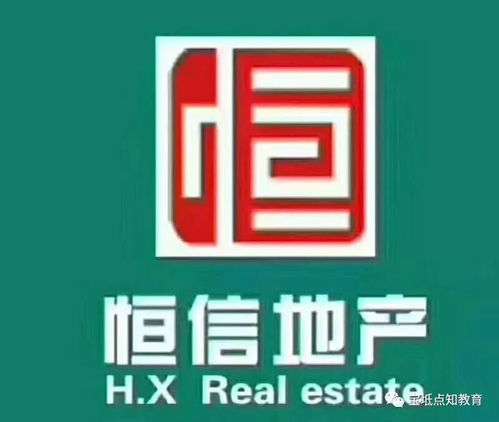 点知培训便民服务站