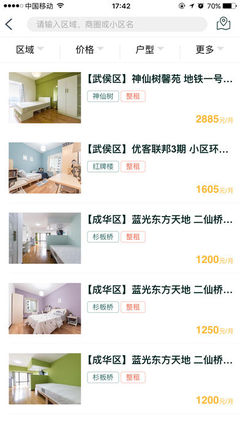 UOKO苹果版下载_UOKO iPhone版下载_极速下载站_软件下载