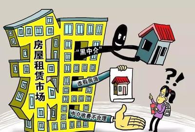 800余人因为租房却成了受害者,如果遇到这些行为,不能忍气吞声