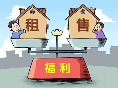 银保监会重申“继续遏制房地产泡沫化”,哪些房产属于泡沫化房产