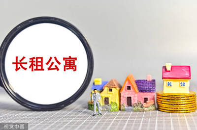 [长租公寓]华心住房用实际成绩迎接“租赁行业发展2.0模式”