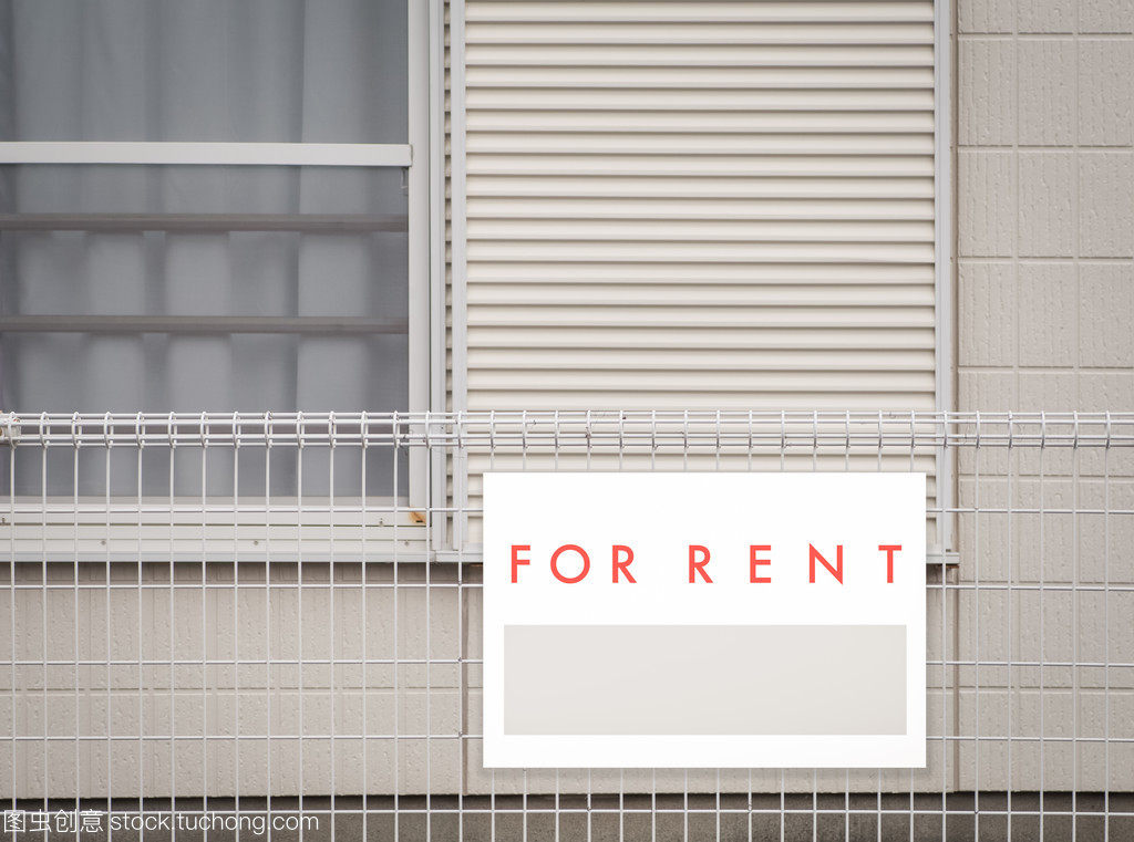 出租房地产标志