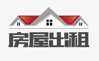 矢量卡通图案房屋出租图标素材图片免费下载 高清图标素材psd 千库网 图片编号7318580