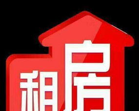 阜新佳佳小区房子出租