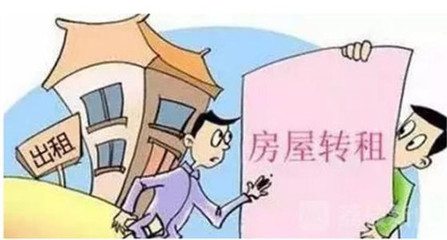 签一年合同只住半年转租有什么风险