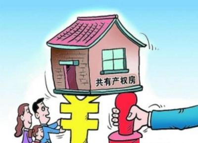 福利！共有产权房产证书助力高校引进教师子女入学及房屋出租