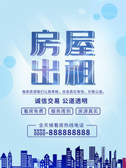 温馨舒适房屋，等候您的入住