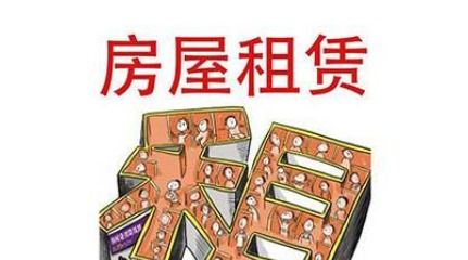 房屋租赁收款条怎么写？模板与注意事项全解析