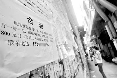 “禁租令”解除 毕业师兄摇身变中介抬高租金(组图)