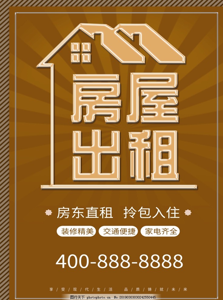 阳光雅苑，舒适一居，拎包入住，静待有缘人