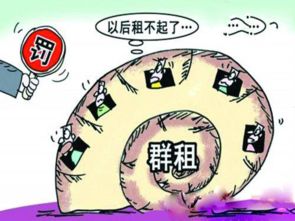 房屋出租人的治安责任与规范管理指南